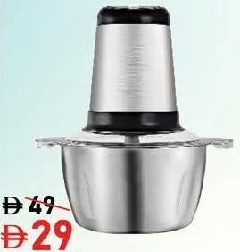 I Life Food Chopper