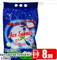 Ace Sabaah مسحوق غسيل Jas