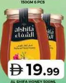 Al Shifa Honey
