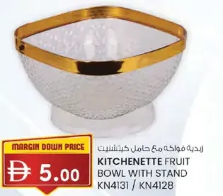 Kitchenette زبدية فواكه مع حامل كيتشينيت