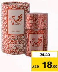 Maryaj Qisa-3 Oriental Eau De Prfum