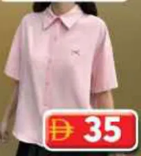 Layana Ladies Short Top