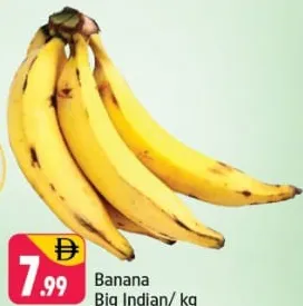 موز