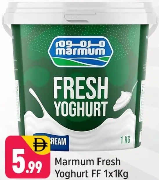 Marmum Fresh Yoghurt Full Fat