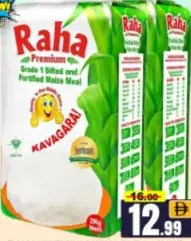 Raha دقيق الذرة الفاخر كافاغارا