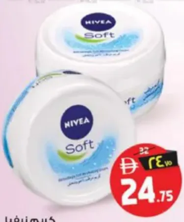 Nivea Soft Cream