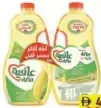 Alfa زيت طهي "كينغز"