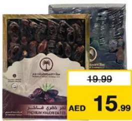 Mamlakat Altamr Ajwa/Madina Al Madina