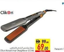 Clikon جهاز فرد الشعر ناش