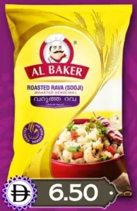 Al Baker Roasted Rava Semolina