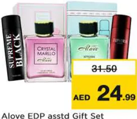 Alove طقم هدية عطر EDP مشكل