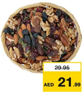 خلطة الطاقة