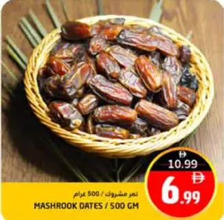 Mashrook Dates