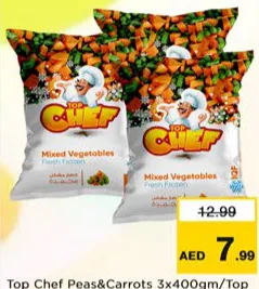 Top Chef Peas&Carrots / Mixed Vegetables