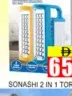 Sonashi مصباح يدوي 2 في 1