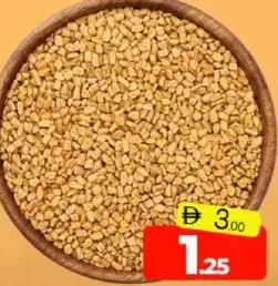 Al Madina Fenugreek Seed Loose