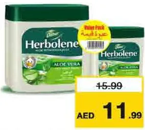 Dabur Herbolene فازلين جيل دابر هيربولين