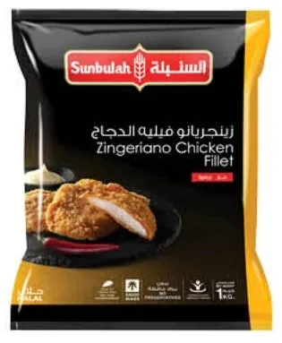 Sunbulah Zingeriano Chicken Fillet