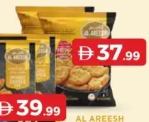 Al Areesh Chicken Tempura Nuggets