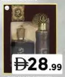 طقم هدية عطر ديو عود الليل
