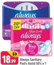 always Sanitary Pad's Assorted