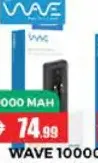 Wave بنك الطاقة ماي كاندي