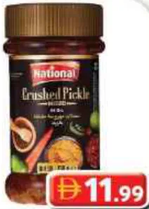 National Crushed Mixed Pickle