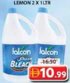 Falcon مبيض