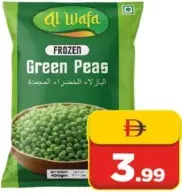 Al Wafa Green Peas