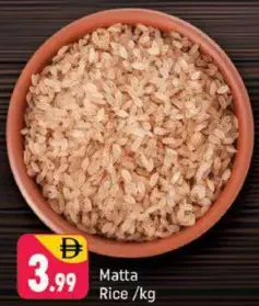 Matta Rice