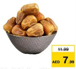 تمر سكري مفتل