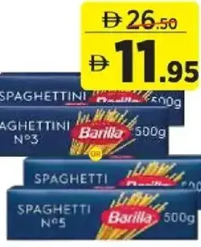 Barilla مكرونة سباغيتي ألفريدو واو باستا / بولونيزا