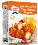 Al Kabeer Frozen Chicken Nuggets
