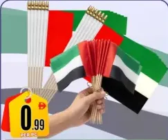 Flag