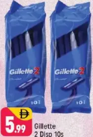 Gillette 2 Disp
