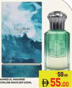 Ahmed Al Maghribi Opaline Wave Edp