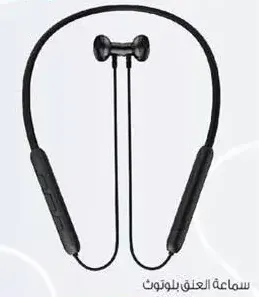 سماعة رقبة بلوتوث mycandy urban earz bhs-c122