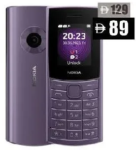 Nokia موبايل نوكيا