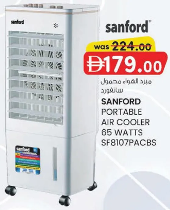Sanford مبرد هواء محمول 65 Watts Sf8107Pacbs