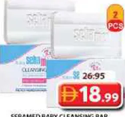 Sebamed صابون تنظيف للأطفال سيباميد