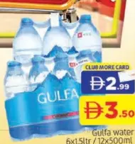 Gulfa ماء
