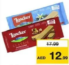 Loacker ويفر كلاسيك