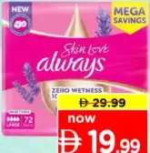 Always Sanitary Pad Assorted