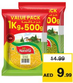 Nanma Moong Dal/Moong whole