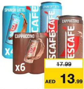 Nescafe قهوة مثلجة نسكافيه