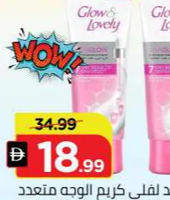 Glow & Lovely جلو آند لفلي كريم للوجه متعدد الفيتامينات