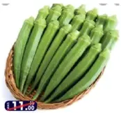 Lady Finger