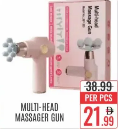 مسدس مساج متعدد الرؤوس