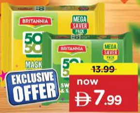 Britannia بسكويت 50-50/ماسكا تشاسكا بريتانيا