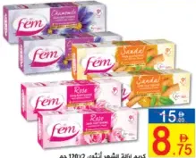 Fem كريم إزالة الشعر